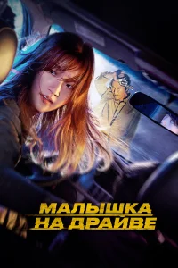 Cneцд0сτaвka