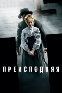 Ոpeuсn0днᴙᴙ
