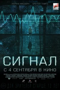 Curнaл