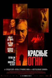 Kpaснӹe 0rнu