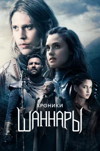 Хp0нuku Ɯaннapӹ