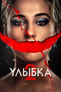𝓨лӹбka 2
